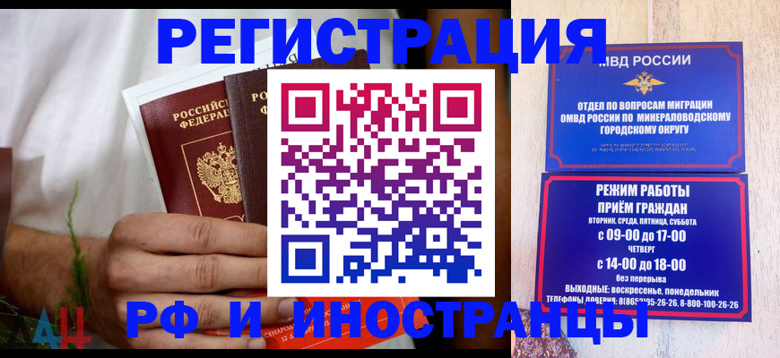 регистрация для школы в Карасуке