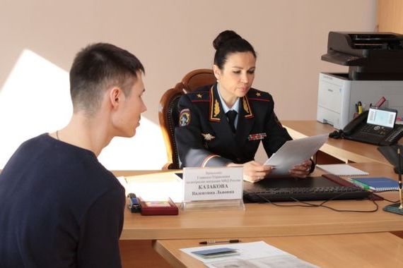 прописка в Карасуке